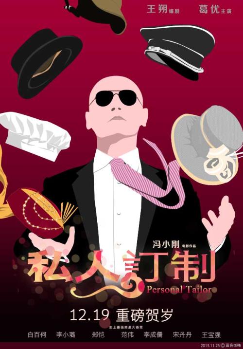 日本东北福祉大学成绩单电子图
