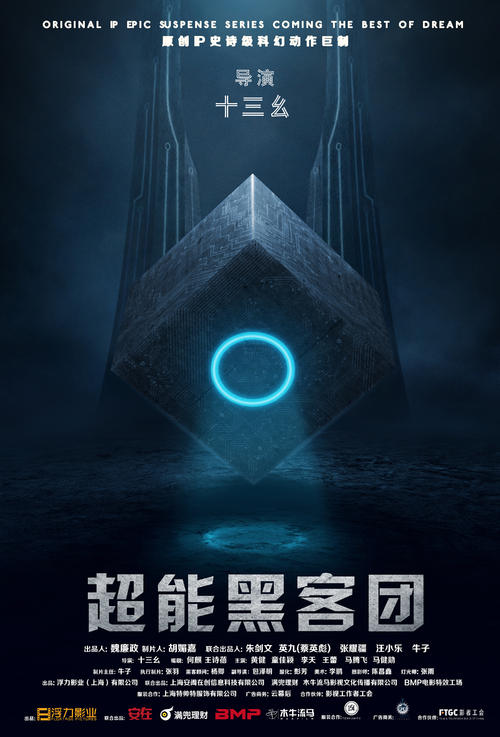 圣地亚哥分校学士成绩单